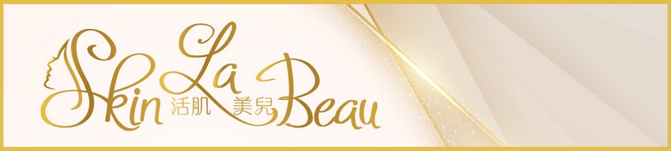 活肌美兒 Skin La Beau將軍澳美容院 #將軍澳美容 #海天晉美容 #海天晉滙美容 #pico#laser#皮秒激光#荷爾蒙斑#facial#曬斑#老人斑#膠原蛋白#祛斑 #鈣晶體 #膠原針#暗瘡#濕疹 #脫疣#脫墨#口罩肌#敏感#妊娠紋#暖宮#排酸 #美白嫩膚#收毛孔#凹凸洞#將軍澳男士美容#男士美容